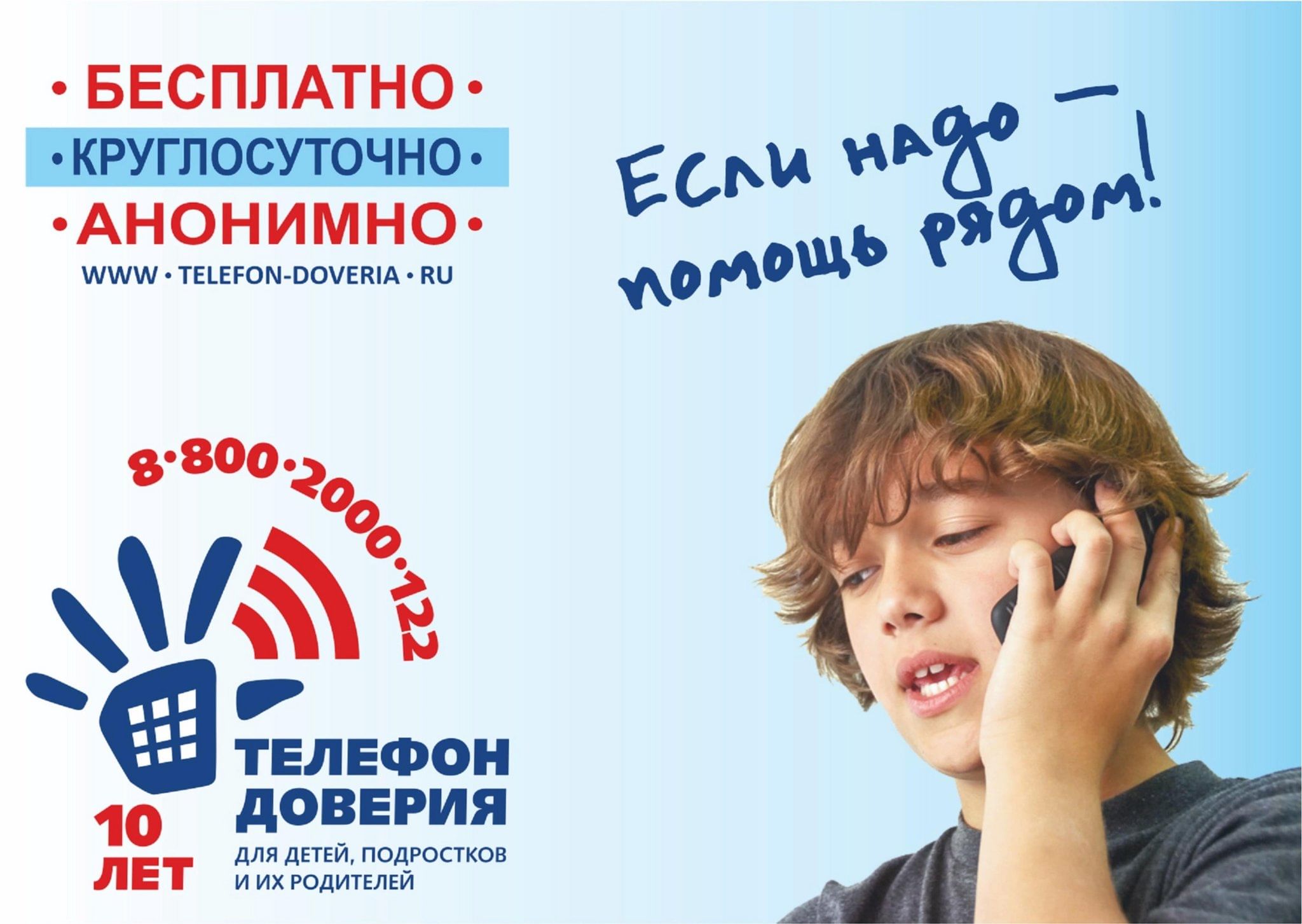 Уважаемые учащиеся, родители, законные представители, педагоги! В нашей школе оказываются следующие виды помощи в трудной жизненной ситуации: